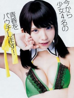 电车魔女1一4_BD韩语日本电影免费